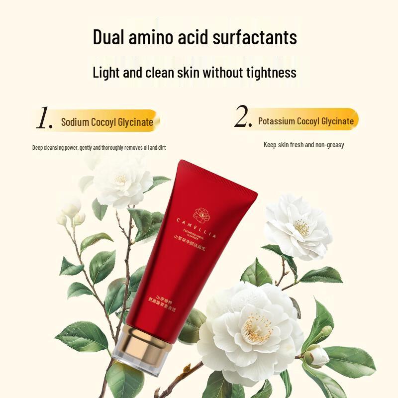 Red Tea Fruit Camellia Purifying Facial Cleanser