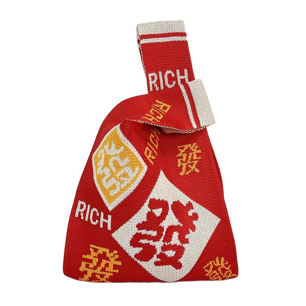 

Красная сумка-тоут на Весенний фестиваль, вязаная из шерсти, модная подарочная сумка на Новый год для покупок Style E