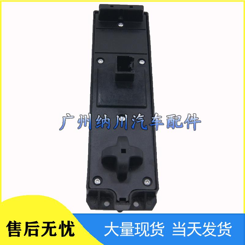 F1ET-14A132-CB: Compatible with Ford Power Window Switch