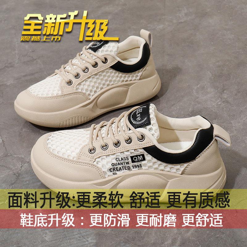 

Casual shoes popular fashion versatile dad shoes sports net shoes women s 2025 new summer breathable mesh white shoes 35