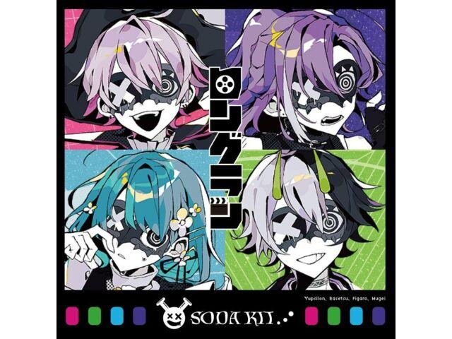 

[CD] Long Run First Press Limited Edition SODA KIT PCCG-2345 Booklet Included