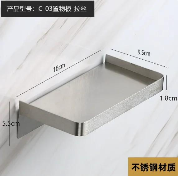 304 Stainless Steel Storage Rack Is Suitable for Bathrooms and Kitchens, and Small Item Storage Racks Are Easy To Install