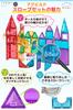 Good Toy 2023 Award Kitwell Mag Build Slope Set 72 Pieces Educational Toy Magnet Block Toy Jade Road