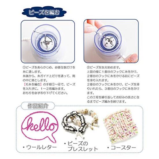 Knitting supplies Knitter Tulip "Icord AC-050"