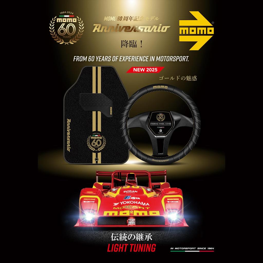 MOMO ANNIVERSARIO Steering Wheel Cover, Italy, Milan, Size Small