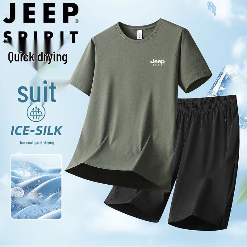 JEEP SPIRIT Men s Summer Ice Silk Quick-Dry Sport Set XL