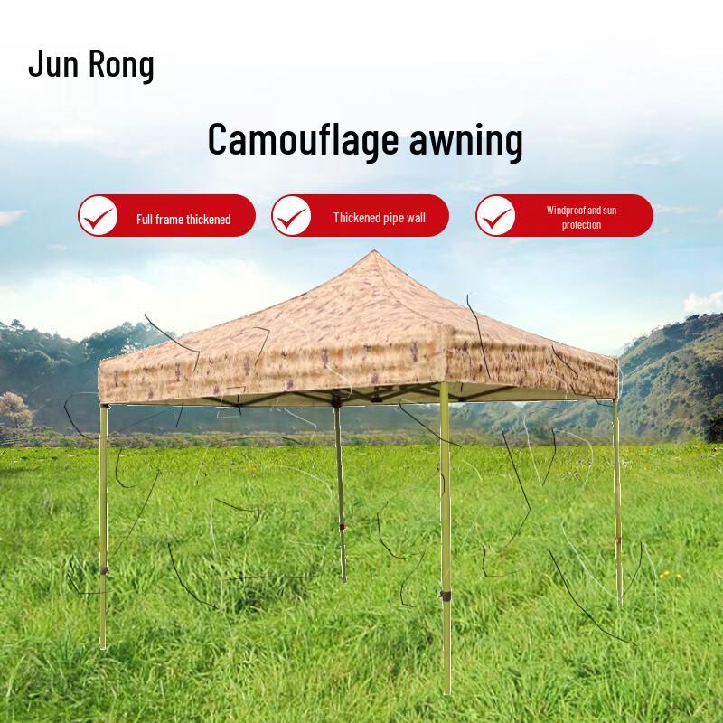 Junrong Camouflage Outdoor Ret Retractable Awning