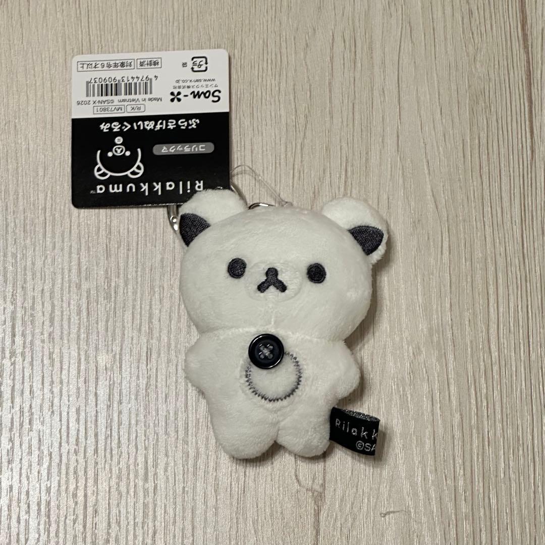 [New] Korilakkuma Hanging Plush Toy Monochrome White