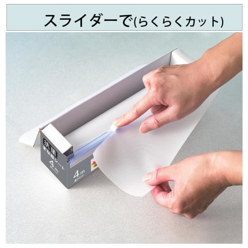 AI-WILL Antibacterial Cutting Board Sheet, 24cm X 4m, Stain-Resistant, Disposable Roll, for Outdoor Camping and BBQs
