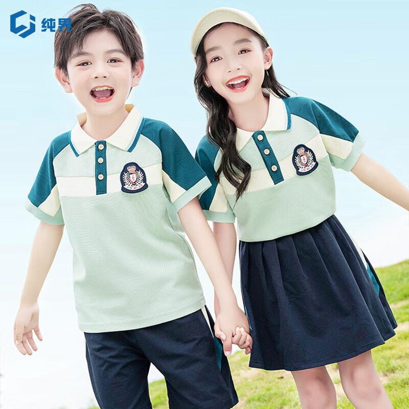Kids  Primary School Uniform Set 90