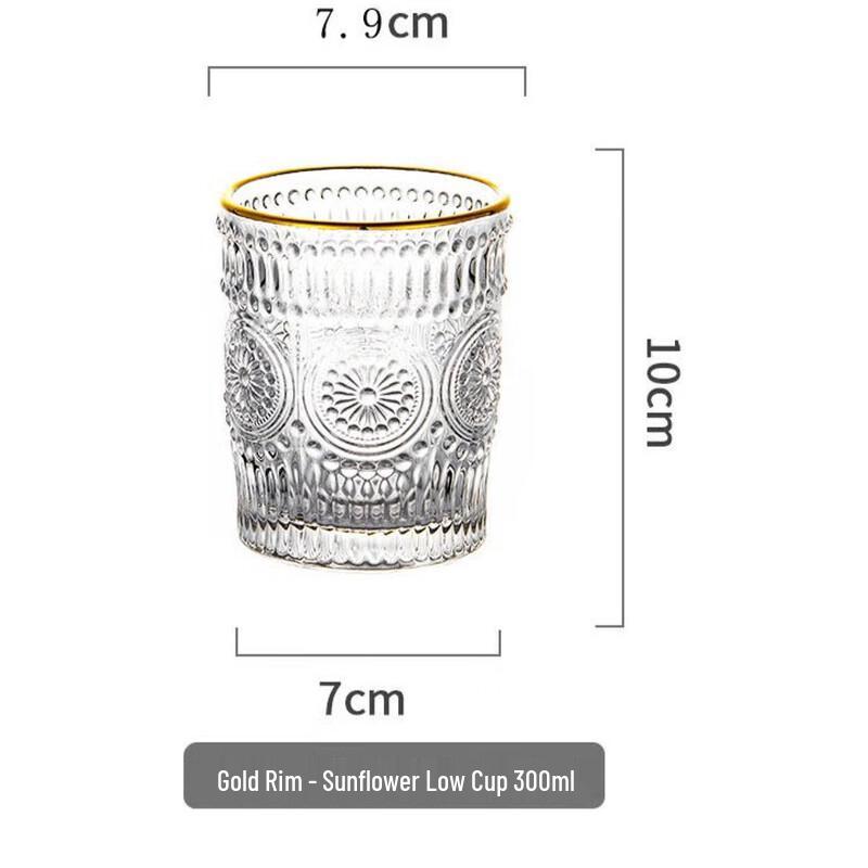 Shang Qi Embossed Sunflower Glass Beer & Water Cup