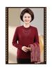 Autumn/Winter Knit Cardigan & Sweater Coat Set for Middle-Aged Women - Ideal for Mother-in-Law Wedding Banquet
