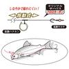Gamakatsu Rakusho Hanakan Device (value) TV-241A 6.5-1