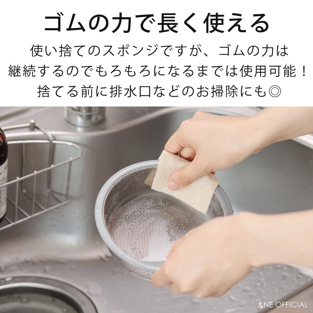 Baking Soda Sponge nikii Made in Japan no detergent needed Kitchen Cleaner 10 pieces &NE (&NE) - - Water-only, - - Disposable, Thin, - NMM-318