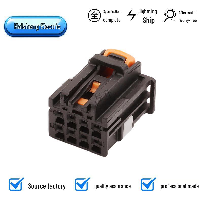 7289-7760-30 Automotive Wire-to-Wire Connector