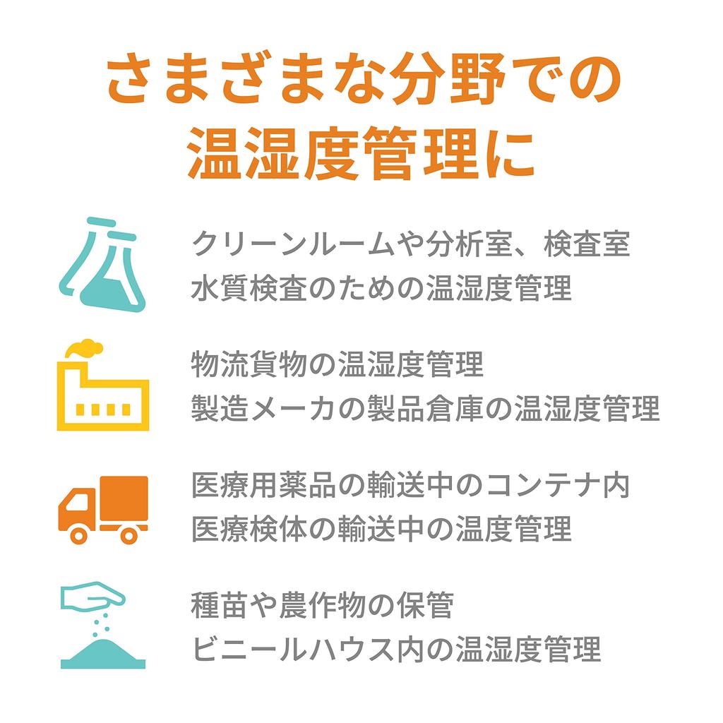 BLE Temperature and Humidity Data Logger White A&D Sa-molog AD-5327TH