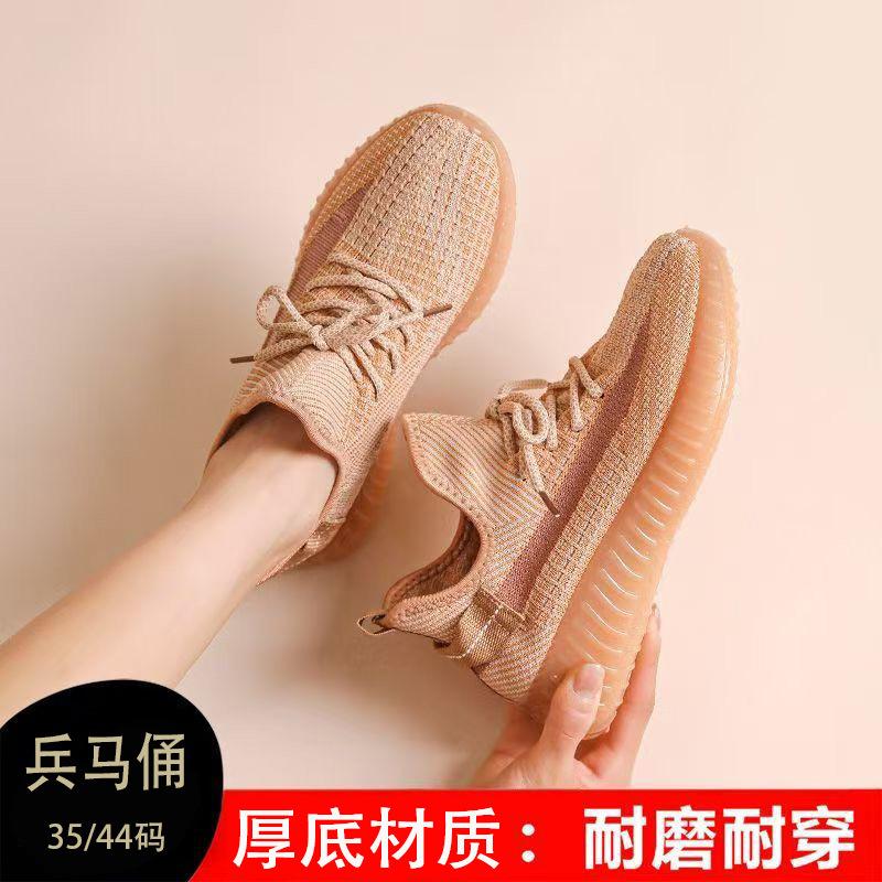 Summer Couple Breathable Running Flying Woven Shoes Sports Men's Mesh Women's Shoes Light Tide