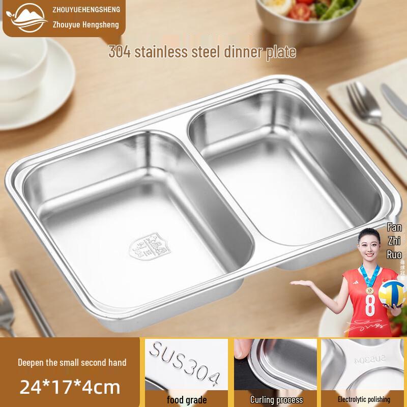 304 Stainless Steel Deep 2-Compartment Divided Dinner Plate