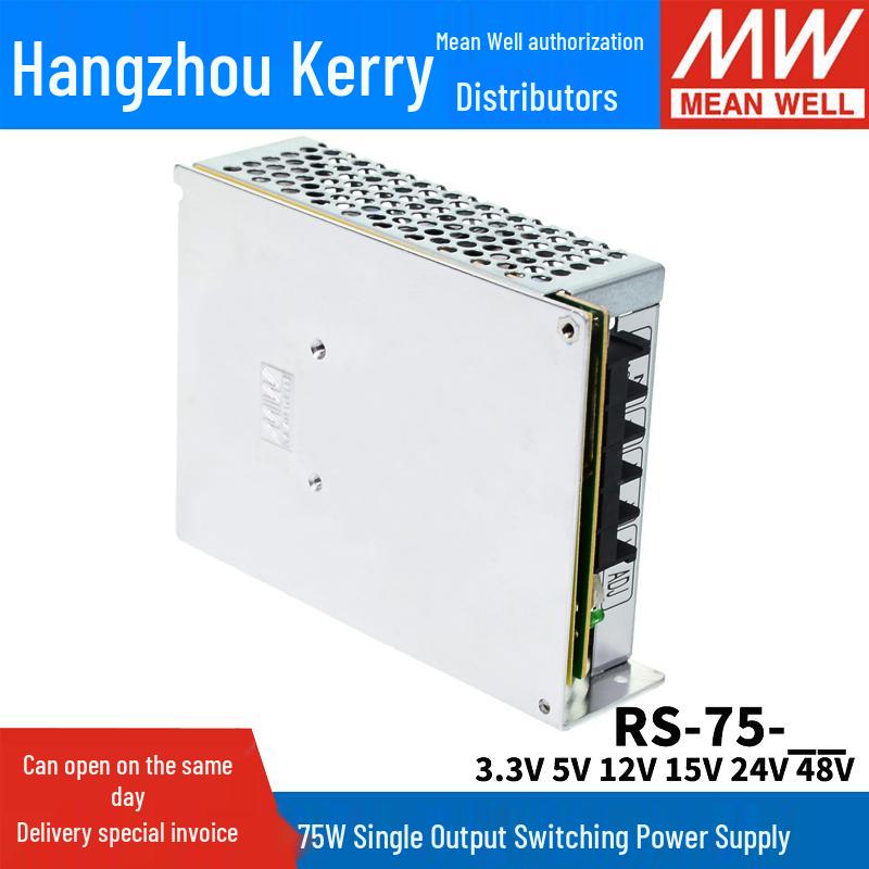 Mean Well RS-75 Switching Power Supply: 3.3V/5V/12V/15V/24V/48V, 75W Regulated Transformer S-50