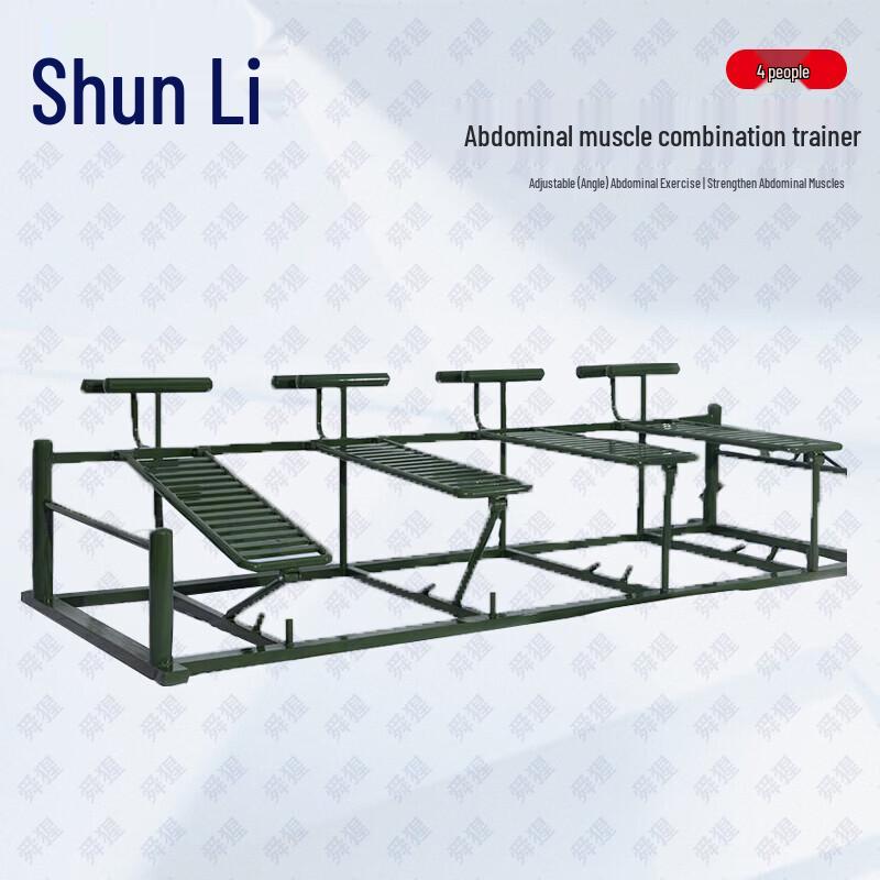 Shunxing Professional Outdoor Fitness Training Equipment