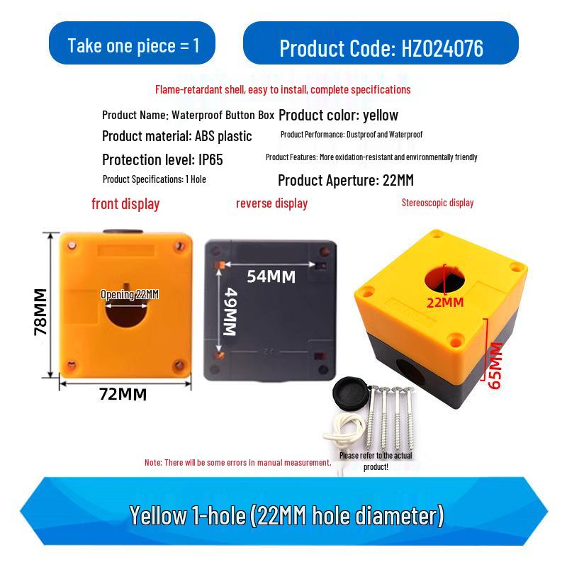 Waterproof Plastic Switch Control Box: 1/3/4/5-Position, 22mm Single Hole Button
