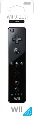 Wii Remote Remote (Black) (Includes "Wii Jacket")