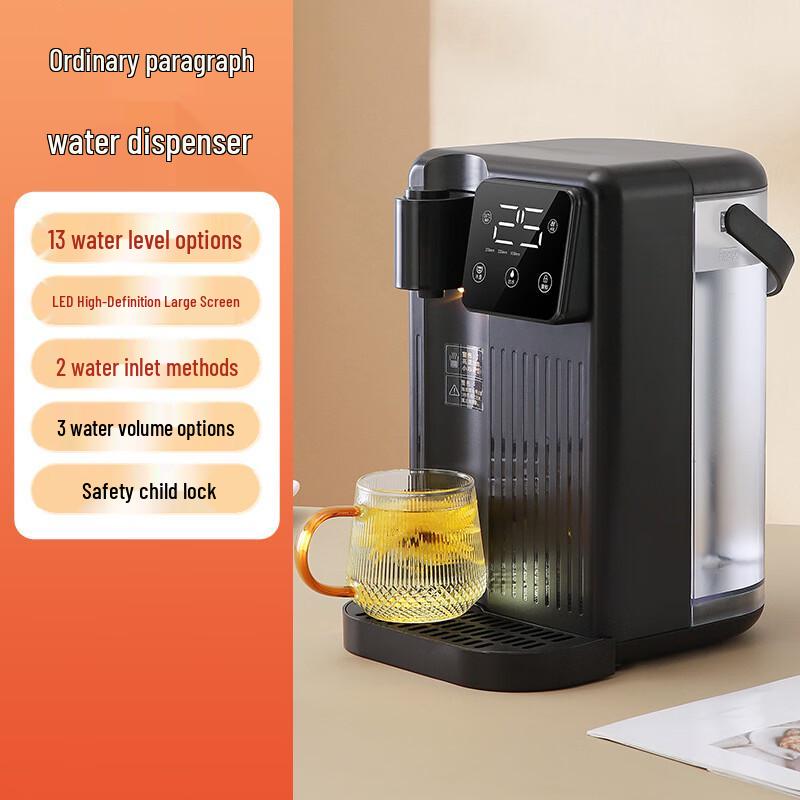 LISM Instant Hot Water & Tea Dispenser