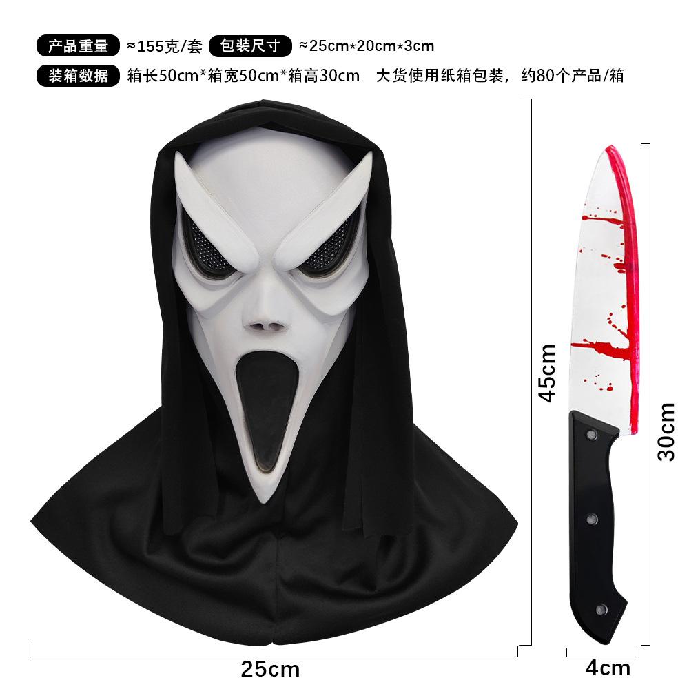 New Horror Head Mask with Bloody Dagger Scary Ghost Face Hood Masquerade Cosplay Prank Props Halloween Party Supplies
