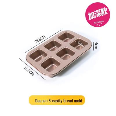 ZISIZ Non-stick Deep 6-Cavity Square Baking Mold