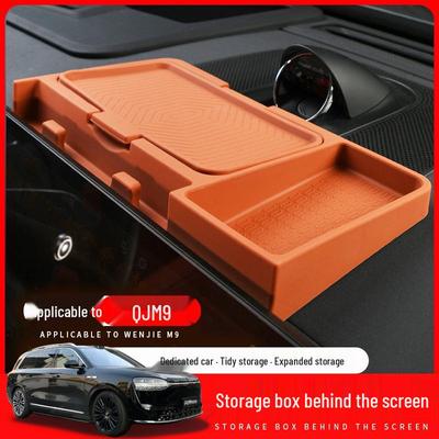 Center Console Protective Pad - Interior Modification Accessory