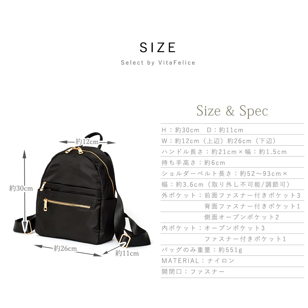 VITAFELICE Women's 10-Pocket Nylon Mini Backpack (vnsb-411z) (Mocha)