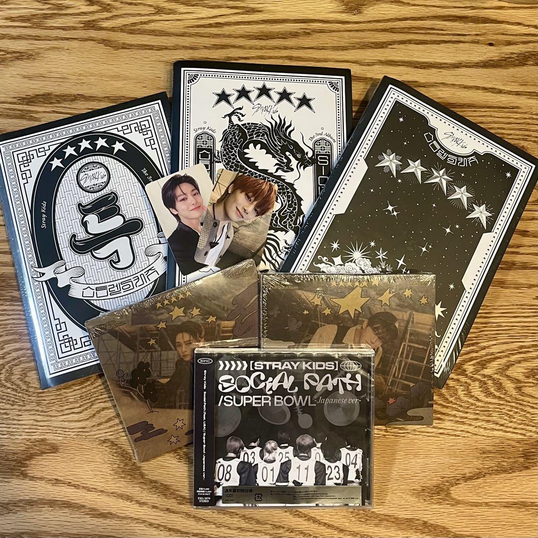 

[USED] STRAY KIDS SOCIAL PATH / SUPER BOWL