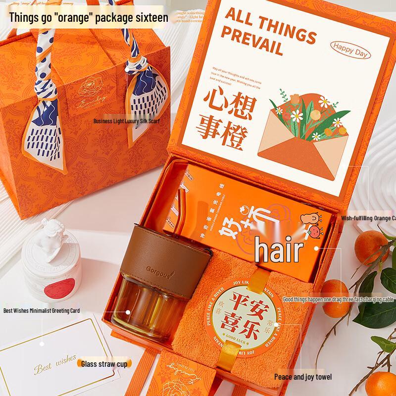 Huazao Baijia A1 Teacher s Day Orange Water Cup Gift Set 16