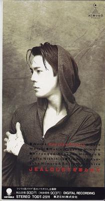 CD KYOSUKE HIMURO - Jealousy O Nemurasete TODT2511 Japan Japanese Pop/Rock Used