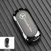 TGM3   For Mercedes-Benz AMG C-Class S-Class GLC EQE EQS W223 X254 V297 V295 W206 S206 X206 Car Zinc Alloy Key Case Bag Metal Key Shell
