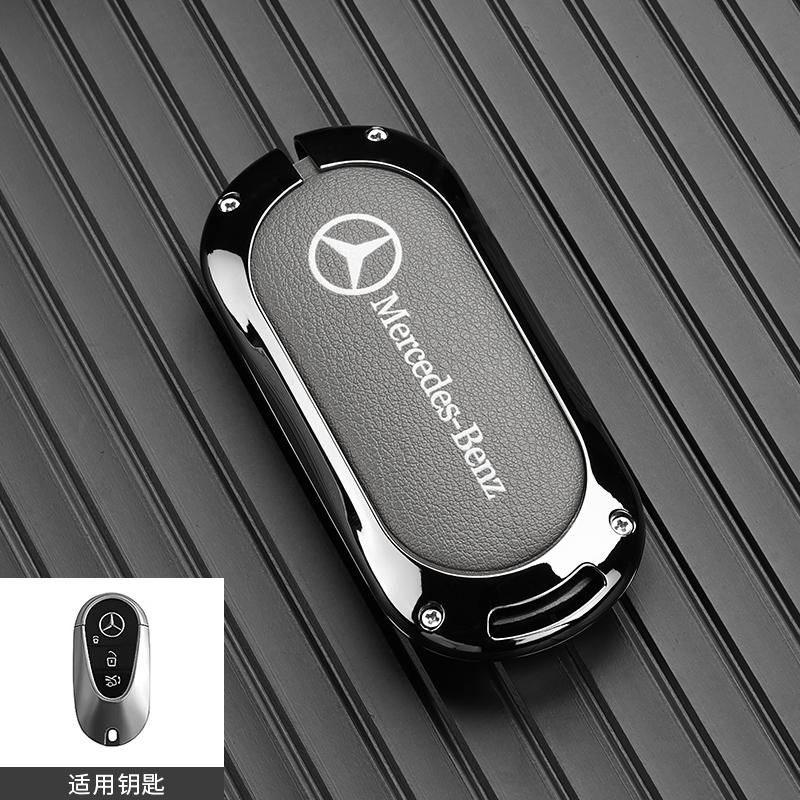 TGM3 For Mercedes-Benz AMG C-Class S-Class GLC EQE EQS W223 X254 V297 V295 W206 S206 X206 Car Zinc Alloy Key Case Bag Metal Key Shell