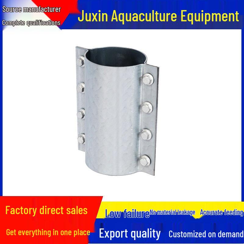 Aquaculture Feed Line Pipe Clamp - Automatic Fixing Support for Pigsty Equipment Accessories