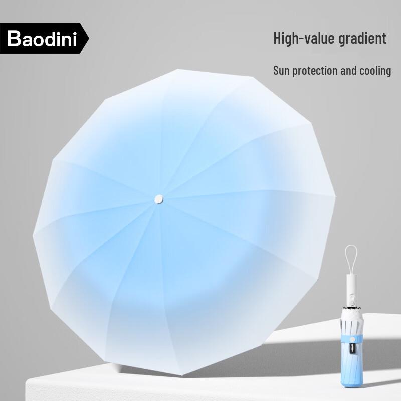 Bao Di Ni Gradient Automatic UV Umbrella 58.5cm