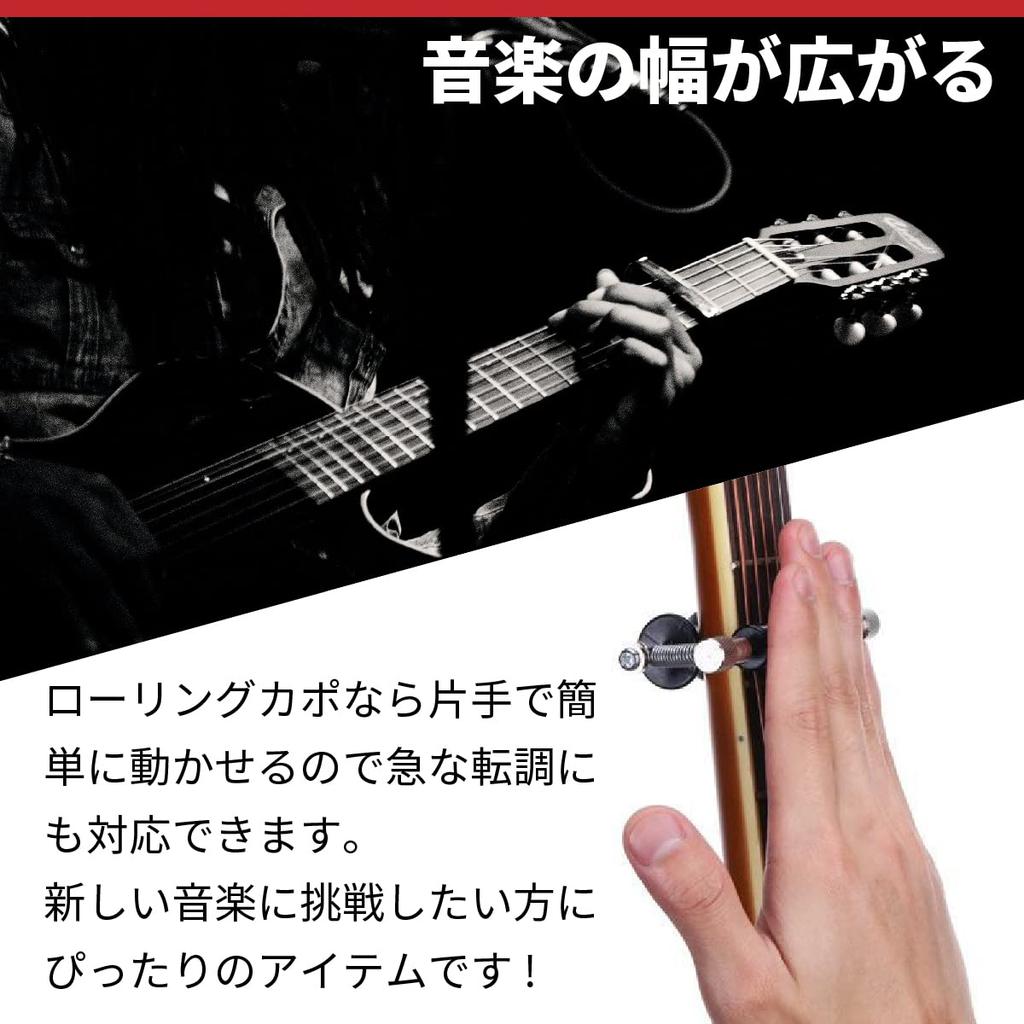 Anni Roller Type Capo Tast Rolling Capo Tuning Rubber Acoustic Electric Guitar