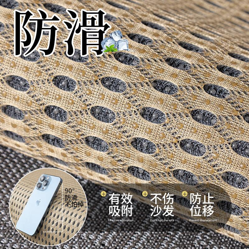 Ice Silk Sofa Cushion Summer Summer Light Luxury Mat Seat Cushion Simple Modern High-End Non-Slip Leather Sofa Cover