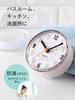 dretec Bath Clock, Water-Resistant, Analog, Table Clock with Suction Cup and Hook, Spa Time (Pink)