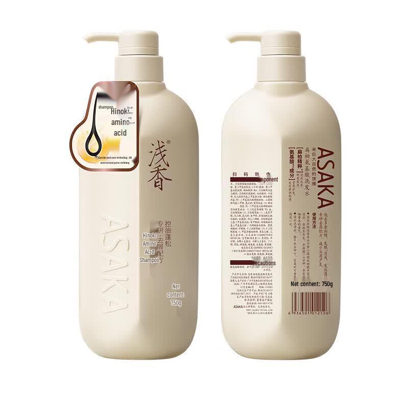 ASAKA Cypress Amino Acid Anti-Dandruff & Oil Control Shampoo