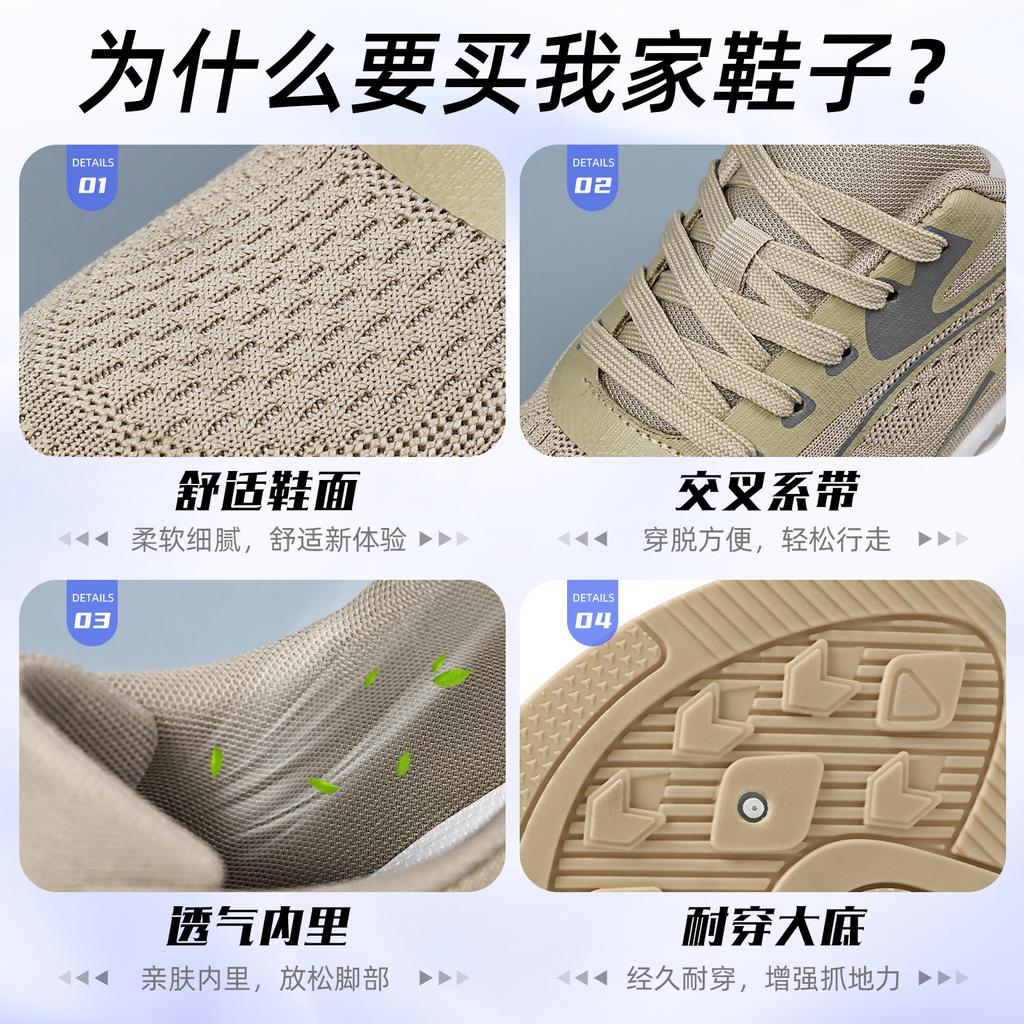 Men's shoes sports men's autumn mesh new models are not tired feet breathable fashion casual shoes men's air cushion slow running shoes