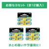 12 Batteries Panasonic Lithium Battery for Cameras Batteries per Smart Battery Replacement [3 Sets Total] CR-123AW/4P (4 Pack) - Camera, Lock,