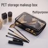 High-End Women's Portable Cosmetic Storage Box - Large Capacity for Makeup, Skincare, Sunscreen