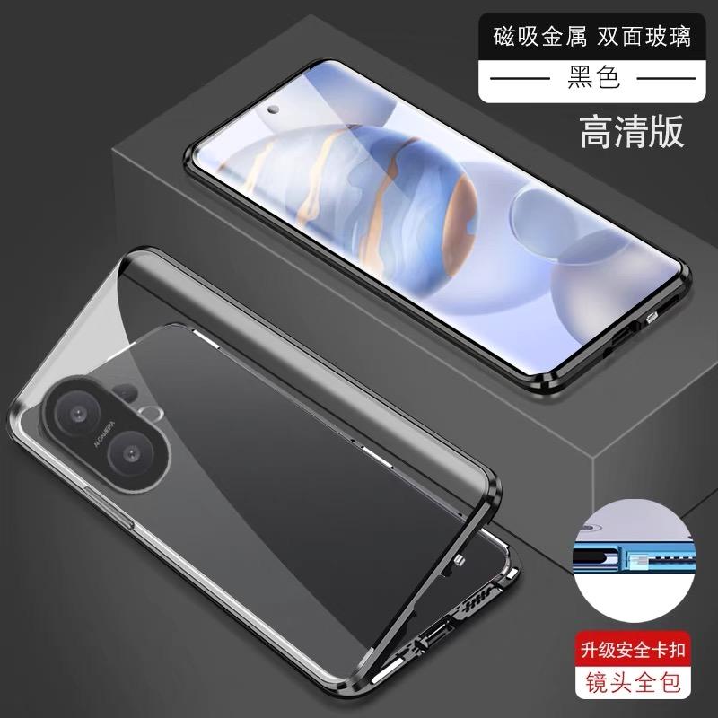 360 Full Case For Vivo X200 FE Case Double Sided Magnetic Adsorption Metal Tempering Glass Cover For Vivo X200FE 5G S30 Pro Mini