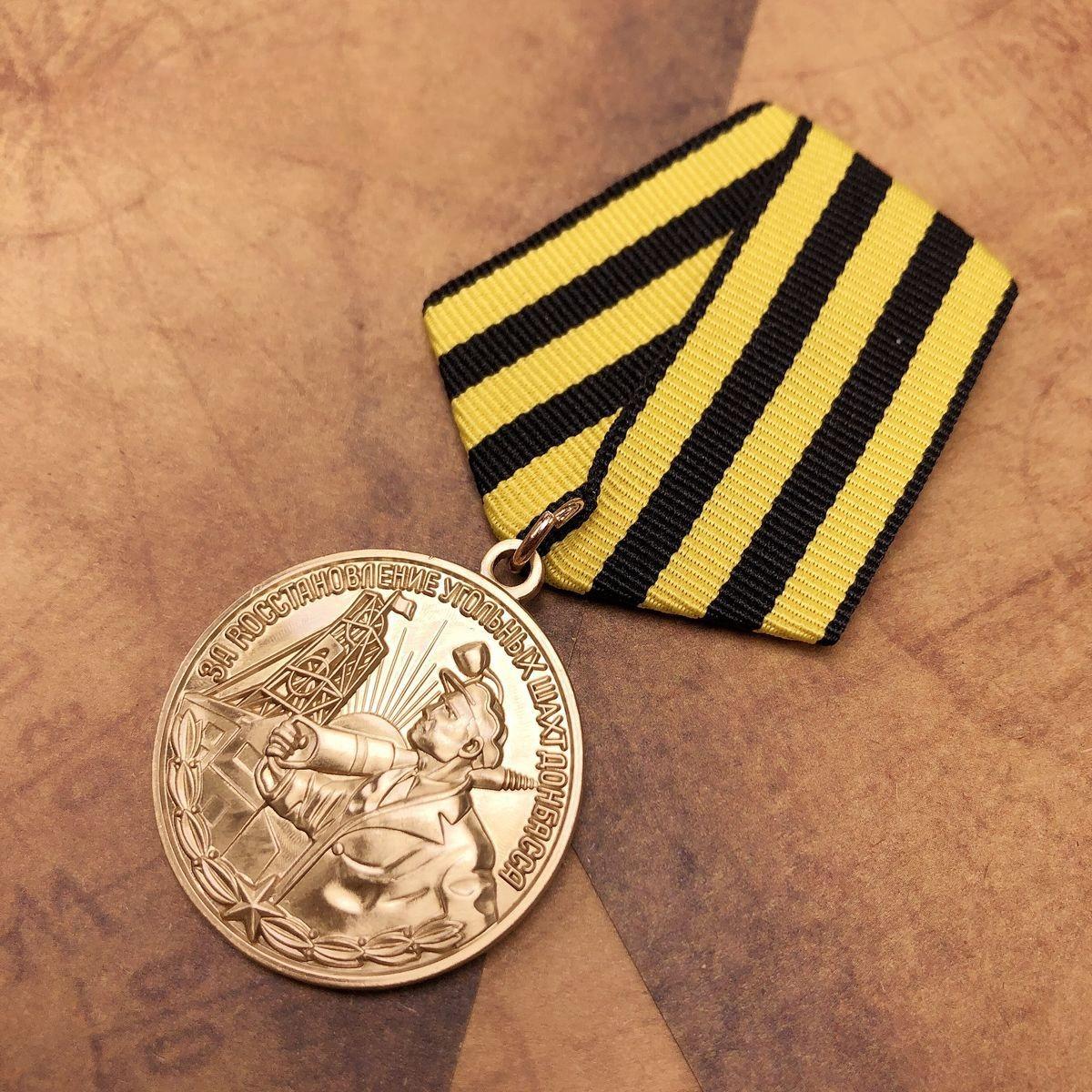 

Радянська медаль, Емблема, Російська медаль, Почесна медаль СРСР, Металева брошка, Значок, Оригінальна репродукція, Різдвяний подарунок, Наповнювачі для панчох