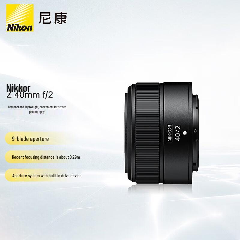 Nikon Z 40mm f/2 Full-Frame Mirrorless Prime Lens