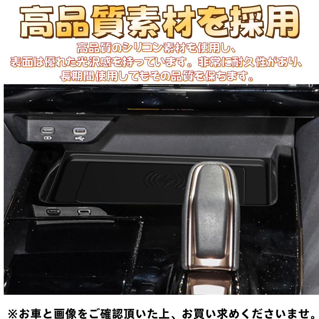 EopTatoo Compatible with Alphard Vellfire 40 Series Rubber Smart Phone Anti-Slip Wireless Charging Mat Custom Parts Accessories Indoor Goods