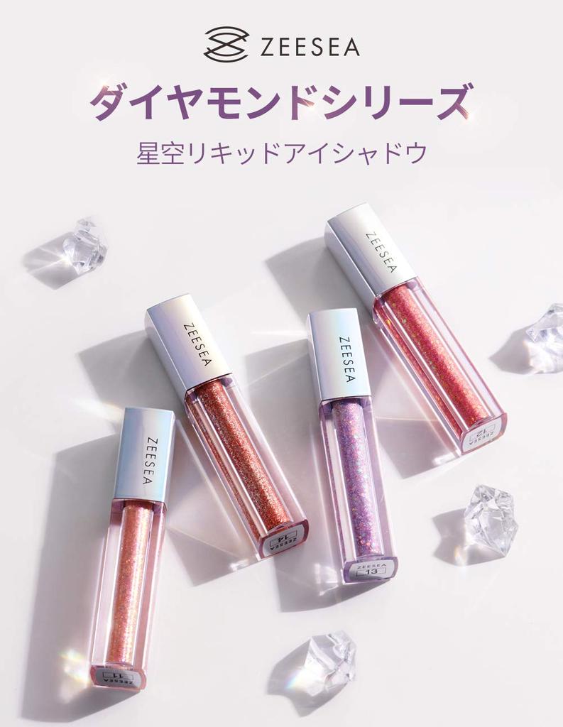 ZEESEA Diamond Glitter Liquid Single Color Glitter Eyeshadow White Peach Eyeshadow, (12 Soda)